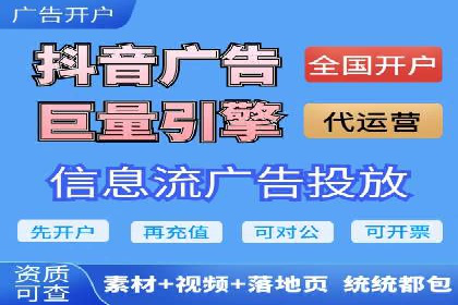 某电商平台的网络推广开户经验分享