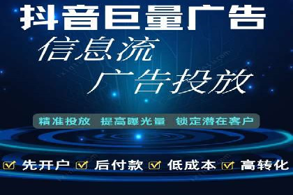 今日头条信息流：热门话题实时追踪