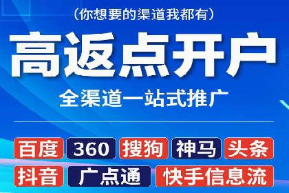 案例分析：信息流平台在新闻传播中的应用