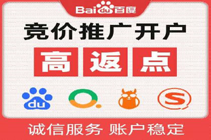 SEM代运营公司案例：助力企业腾飞