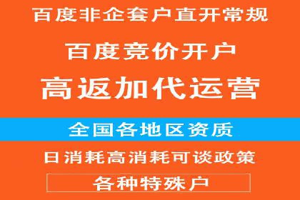 百度竞价托管实战案例分享会