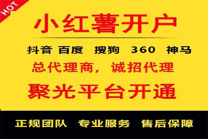 百度推广代运营的优化技巧与实战经验分享